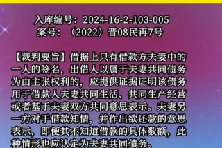 怎么证明借款用于夫妻共同生活 怎么证明借款用于夫妻共同生活然后执行