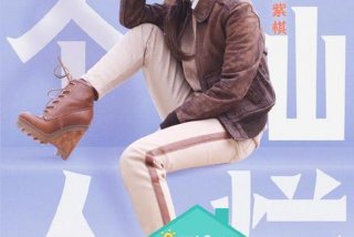 生活类综艺是什么意思 生活类节目可以做什么