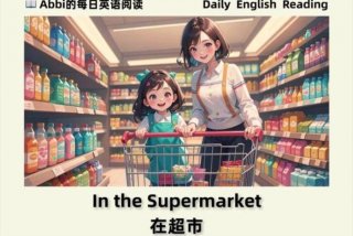 生活市集英文、生活超市英文