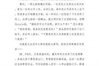 生活中的发现作文500字 生活中的发现作文500字记叙文