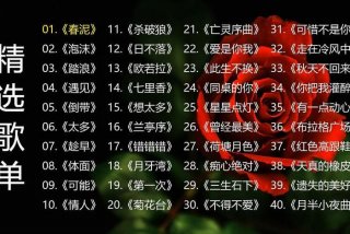 生活很平淡的歌曲 - 生活很平淡的歌曲名字