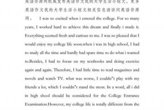 大学生生活费英语 大学生生活费越来越多英语作文