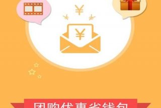 和生活app下载地址，和生活官网