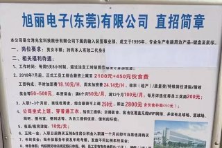 玉田生活网小时工；玉田生活网兼职临时工