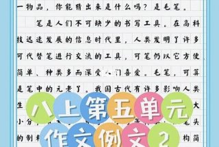 我的生活少不了它作文600字 我的生活少不了它作文600字开头