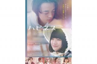 幸福甜蜜生活结局 - 幸福甜蜜生活结局解析