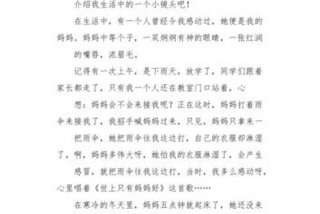 生活小镜头400字（生活小镜头的作文）