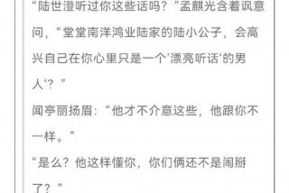 大生活小说简介 - 大生活小说简介怎么写