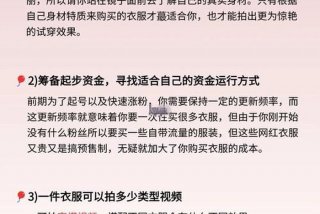 生活类博主靠什么赚钱、生活类博主推荐