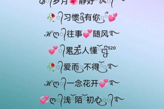 对生活充满希望的网名（对生活有希望的网名）