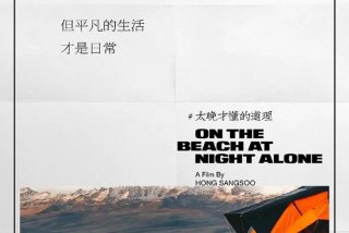 生活过成诗和远方；生活过成诗和远方是什么歌