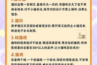 爱猫生活开车答案 - 百度爱猫生活吧