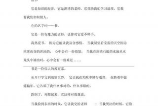生活与生命与书为题的作文800字怎么写；生活与生命的关系400字
