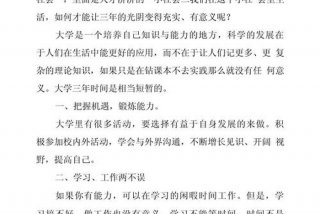 生活委员的总结稿 生活委员总结50字