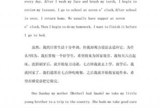 生活翻译英文，生活篇英语翻译