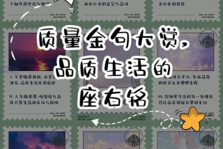 生活质量高是什么意思 生活质量高是什么意思啊