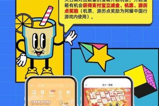 惠生活app官方下载；阳光惠生活app官方下载