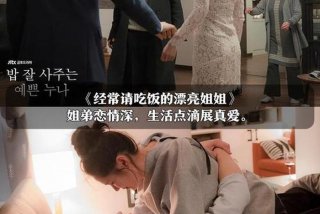 韩剧私生活吻戏；私生活韩剧知乎