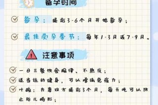 怀孕夫妻生活注意哪些事项，怀孕夫妻生活注意哪些事项呢