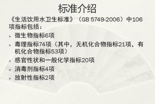 采集生活饮用水有哪些注意事项（生活饮用水采样时有哪些注意事项）