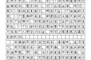 我的军训生活作文600字初一 我的军训生活300字初一作文