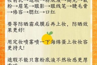 生活妆的教程介绍 - 生活妆的画法教程视频