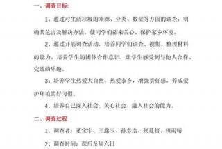 农村生活垃圾治理工作开展情况、农村生活垃圾治理工作开展情况总结