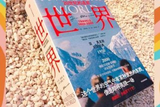 去看生活去看世界英文 生活杂志格言去看世界