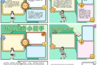 生活技能有哪些项目简单介绍 生活技能主要内容是什么