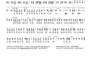 变色的生活原唱，变色的歌词