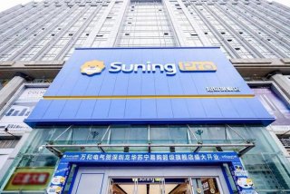 易城生活科技是干嘛的 易城易购