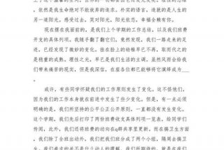 生活委员总结发言 - 生活委员的年度总结