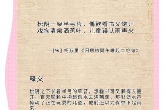 闲适的生活怎么形容句子、闲适的生活怎么形容句子呢