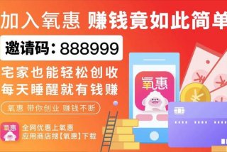 蚁淘生活是合法的吗、蚁淘生活是什么安全吗