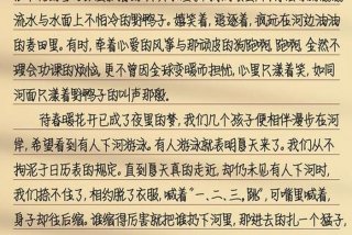 生活方式的急剧变化作文；生活方式的急剧变化作文800字