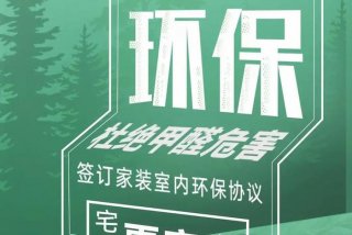 家生活app下载（生活家7）