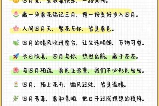 生活经验分享短句 - 生活经验分享短句怎么写