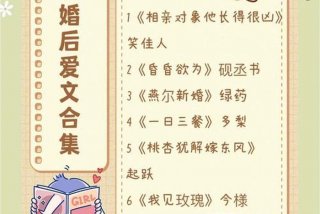 夫妻二人的幸福生活（夫妻二人的幸福生活小说）