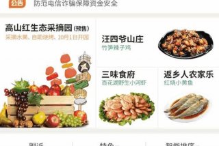 茄子生活app下载 茄子app应用