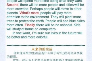 生命与生活英文、生命与生活英文翻译