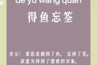 追求美好生活的成语 追求美好生活的说说