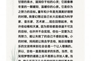 梦想与生活同行作文，梦想与生活同行作文素材