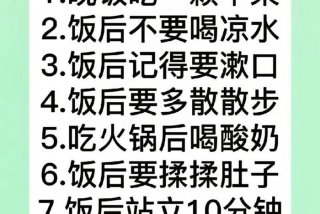 生活小常识视频大全简单 - 生活小常识大全带图片