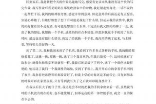 智能改变生活方式，智能改变生活作文800字