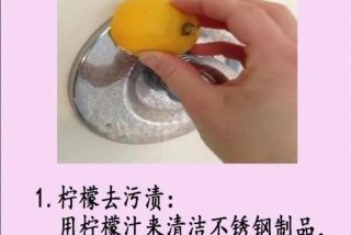 生活妙招大全短视频（生活小窍门100妙招 实用有效视频）