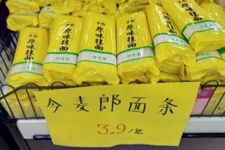 华夏生活超市 - 华夏生活app官方下载