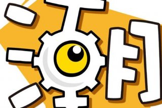 潮生活惠民百事通是骗子，潮生活公众号属于哪个公司