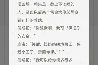 生活系大佬 生活系大佬类似的小说