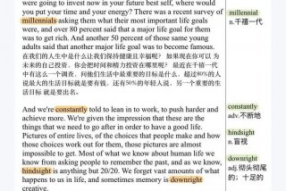 幸福生活英语文案（幸福生活英文翻译）