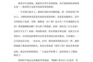 生活中的困惑600字作文 生活中困惑的问题有哪些